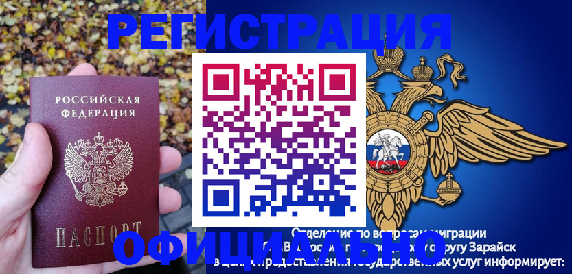 регистрация для дет. сада в Кандалакше